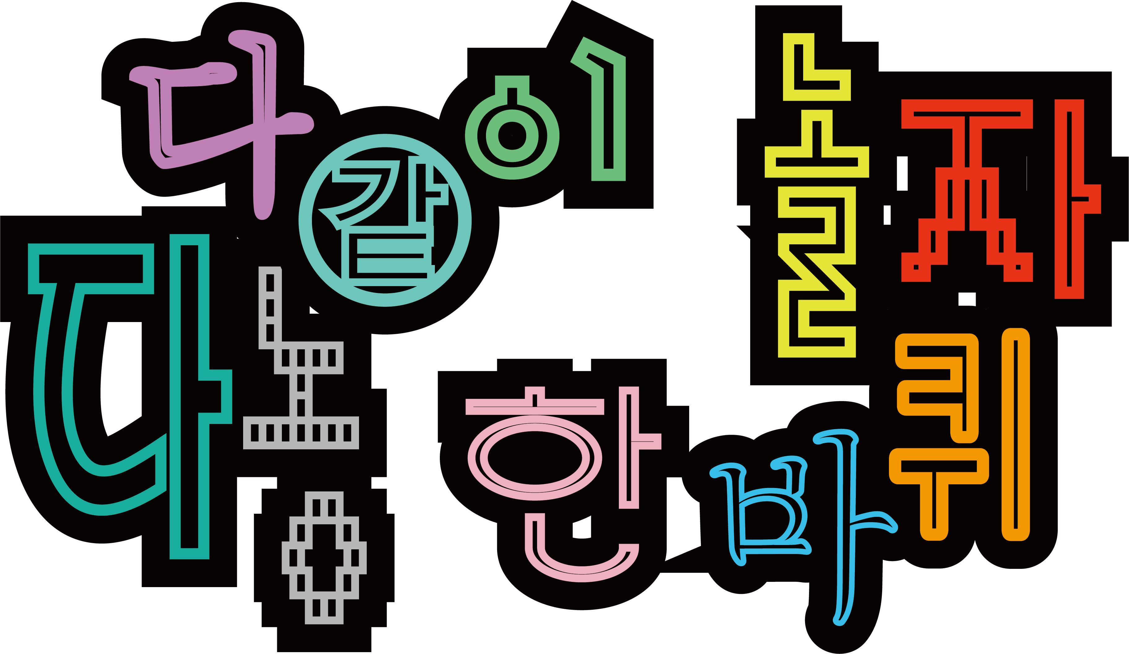 다놀다농 Logo